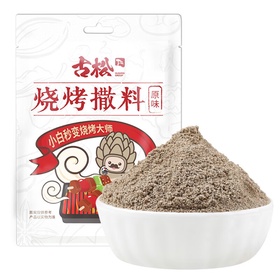 古松 烧烤料 原味 30g